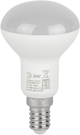 LED R50-6W-865-E14 R ЭРА (диод, рефлектор, 6Вт, хол, E14) (10/100/3600)