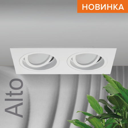 Встраиваемый cветильник WOLTA WDL-GU5.3/02W-02 IP20 под лампу GU5.3 двойной Белый ALTO 175x92x25 1/40