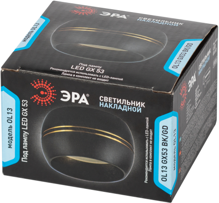 OL13 GX53 BK/GD   OL13 GX53 BK/GD Подсветка ЭРА Накладной под лампу Gx53, алюминий, цвет черный/золото