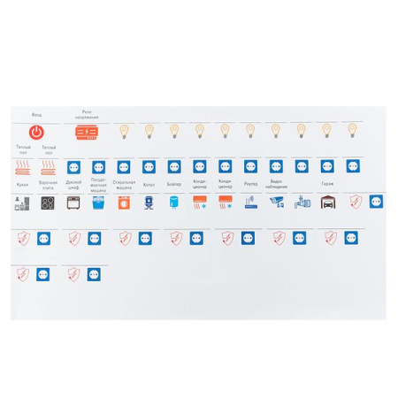 Комплект модульных наклеек большой (164х299) EKF PROxima