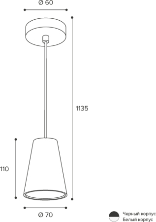 Подвесной светильник WOLTA WSL-GU10/P11BL IP20 под лампу GU10 Чёрный CONO D70x110 1/40