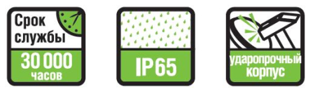 Светильник Navigator 94 839 NBL-PR1-13-4K-WH-IP65-LED (R) (аналог НПБ 1101)