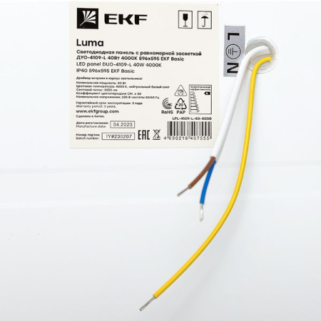 Панель светодиодная 25 мм ДУО-4109-L 40Вт 4000К опал с равномерной засветкой 595х595 EKF Basic