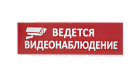 Кликните для увеличения SQ0349-0222