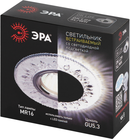 Светильник DK LD9 SL/WH  ЭРА декор cо светодиодной подсветкой MR16, прозрачный