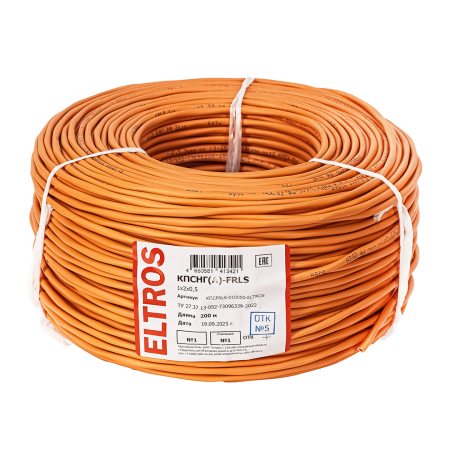 КПСFRLS-010050-ELTROS