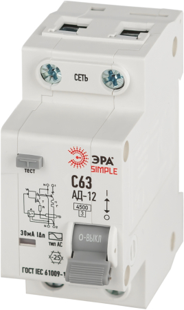 D12E2C63AC30  АВДТ 4,5кА ЭРА SIMPLE D12E2C63AC30 АД-12 электронное 1P+N С63 30мА тип АС