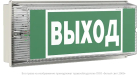 Световой указатель BS-UNIVERSAL-741-10x0,3 LED