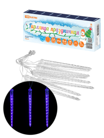 Гирлянда светодиодная "Сосульки фигурные" 2,1 м, 176LED, 8 шт, падающий синий свет, 250 В, IP44, TDM