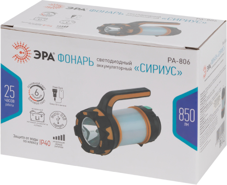 PA-806  Светодиодный фонарь ЭРА PA-806 прожектор аккумуляторный Сириус