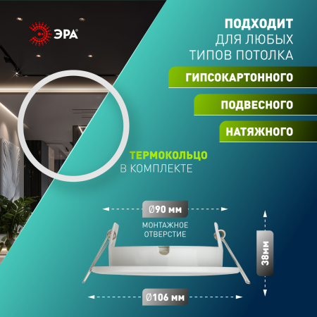 KL35 WH /1 (к)  KL35 WH /1 (к) Светильник ЭРА под лампу Gx53,220V, 13W ,белый