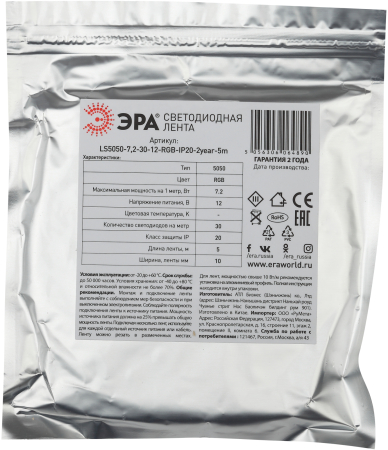 KU-5050AD-30D-RGB  ЭРА Лента светодиодная LS5050-7,2-30-12-RGB-IP20-2year-5m