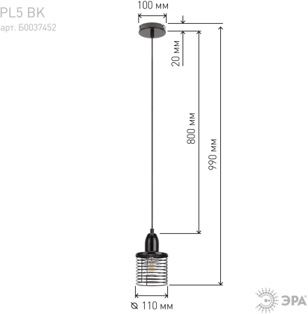 Подвес PL5 BK  ЭРА металл, E27, max 60W, d110 мм, черный