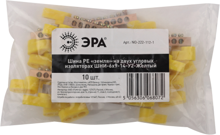 NO-222-112-1  Шина ЭРА NO-222-112-1 PE земля на двух угловых изоляторах ШНИ-6х9-14-У2-Желтый