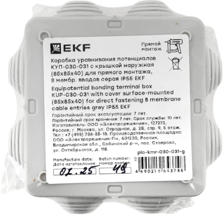 plc-kmr-030-031-g