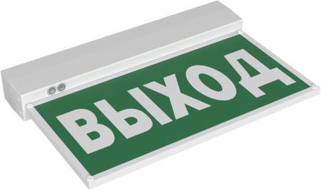 Световой указатель BS-KURS-71-S1 LED