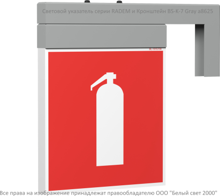 BS-RADEM-83-S1-INEXI2 Gray