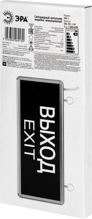 SSA-101-1-20  ЭРА Светильник аварийный светодиодный 3ч 3Вт  (25*150*360)мм ВЫХОД-EXIT