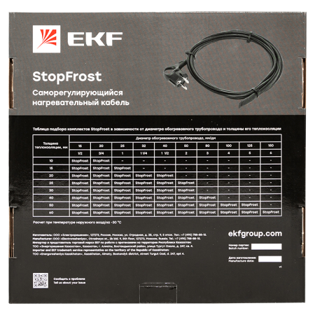 SFI-15-5