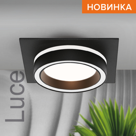 Встраиваемый cветильник WOLTA WDL-GX53/06BL-S IP20 под лампу GX53 квадратный Чёрный LUCE 105x105x35 1/50