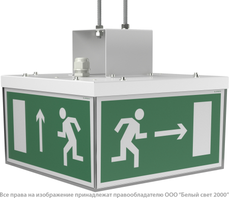 Световой указатель BS-ADAMAT-53-S1-STABILAR2