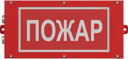 Световой указатель BS-CANRON-71-S1-INEXI2