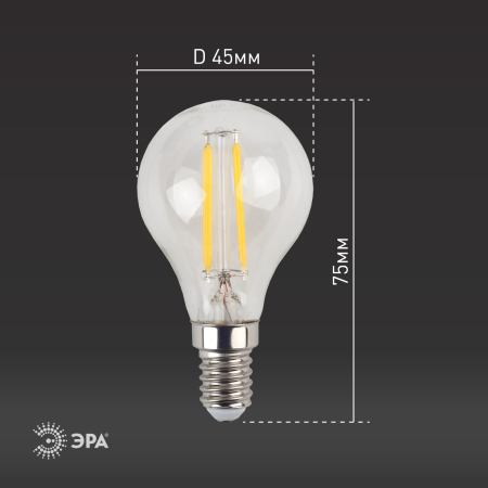 F-LED P45-11w-840-E14 ЭРА (филамент, шар, 11Вт, нейтр, E14) (10/100/4000)