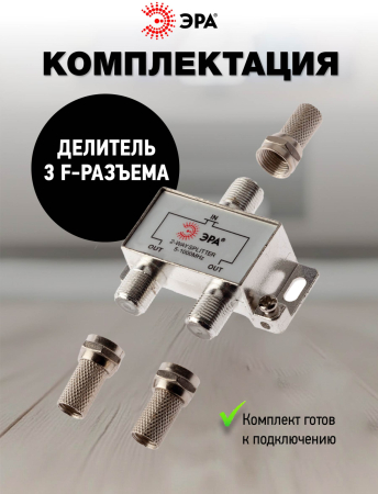 Б0048323