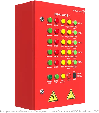 ПУАО BS-ALARIS-1-1-230/230-5LCG