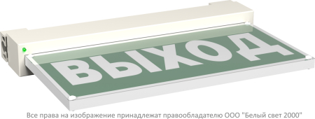 BS-VIALANT-51-S1-INEXI2