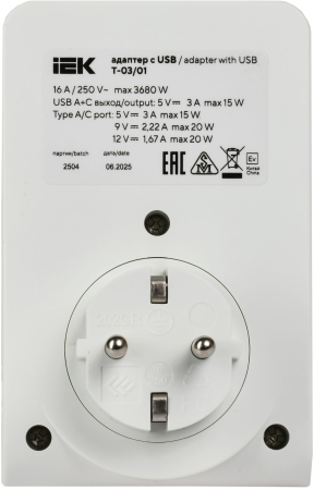 WTP11-16-01-1A1C-ZU-K01