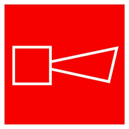 Знак F 11 "Звуковой оповещатель пожарной тревоги" 150х150 мм, пластик ГОСТ Р 12.4.026-2001 EKF