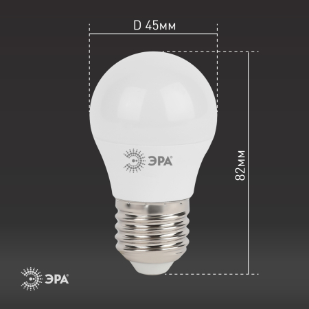Лампа светодиодная Эра LED P45-7W-827-E27 (диод, шар, 7Вт, тепл, E27)