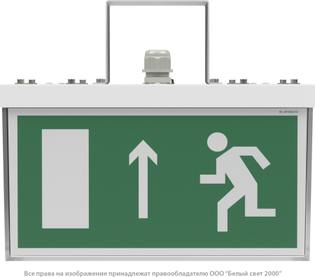 Световой указатель BS-ADAMAT-53-S1-STABILAR2