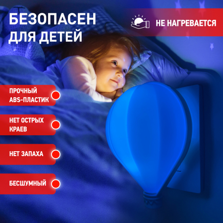 ЭРА ночник NN-607-LS-BU синий