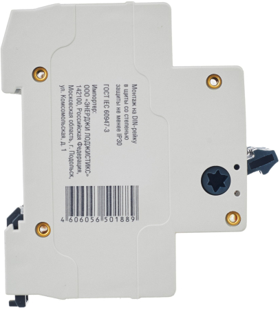 Выключатель нагрузки (мини-рубильник) ВН-32 3Р 100А GENERICA