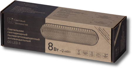 OD LED 8 5000K светильник