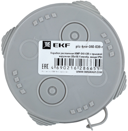 plc-kmr-040-039-r
