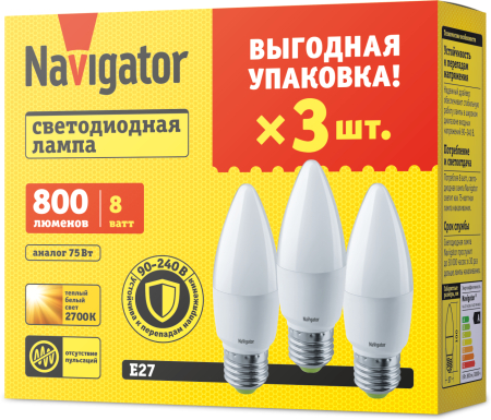 Лампа Navigator 95 322 NLL-C37-8-230-2.7K-E27-FR-PACK3
