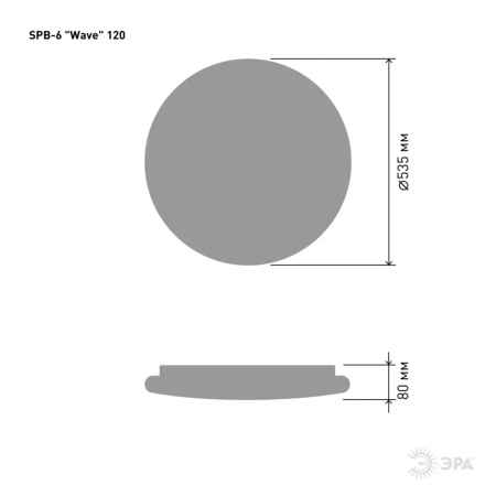 Бытовые светодиодные светильники (SPB 6) Fashion SPB-6 "Wave" 120  ЭРА Светодиод. св-к 120Вт 3000-65