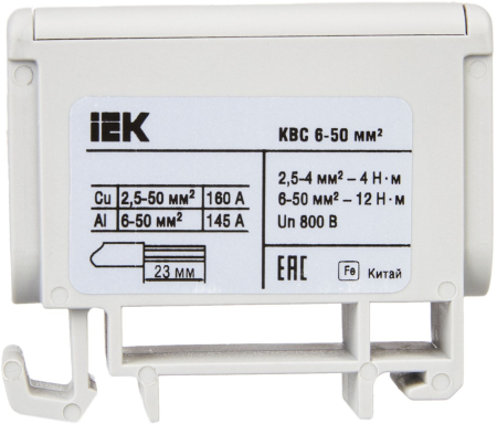Клемма вводная силовая КВС 6-50 кв.мм. серая IEK