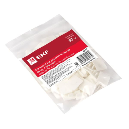 Заглушка на соединительную шину 4-х фазную (50шт.) EKF PROxima