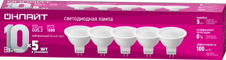 Лампа ОНЛАЙТ 90 616 ОLL-MR16-10-230-4K-GU5.3-PACK5