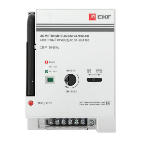 Моторный привод CD2 230B АС ВА-99M 400 EKF
