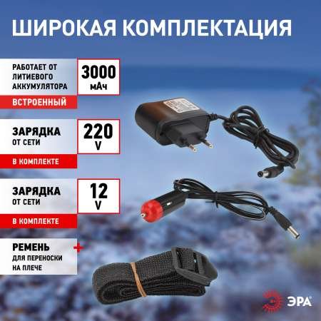 Фонарь PA-602  ЭРА прожектор АЛЬФА [19xLED, литий 3Ач, ЗУ 220V+12V, карт]