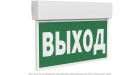 Световой указатель BS-KURS-71-S1 LED