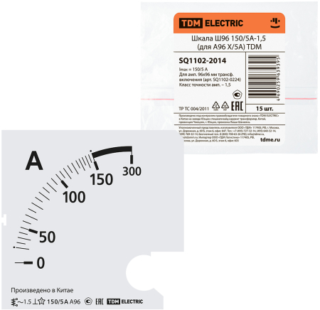 Шкала Ш96  150/5А-1,5 (для А96 Х/5А) TDM
