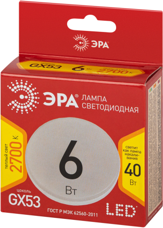 Лампочка светодиодная ЭРА RED LINE LED GX-6W-827-GX53 R 8 Вт таблетка теплый белый свет