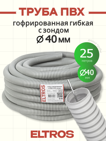 ГОФЗ-009