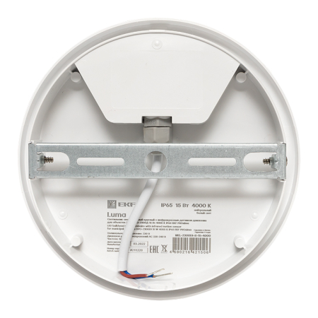 Светильник светодиодный ЖКХ круг ДПО-2300 с инфракрасным датчиком движения 15Вт 4000K IP65 EKF PROxima